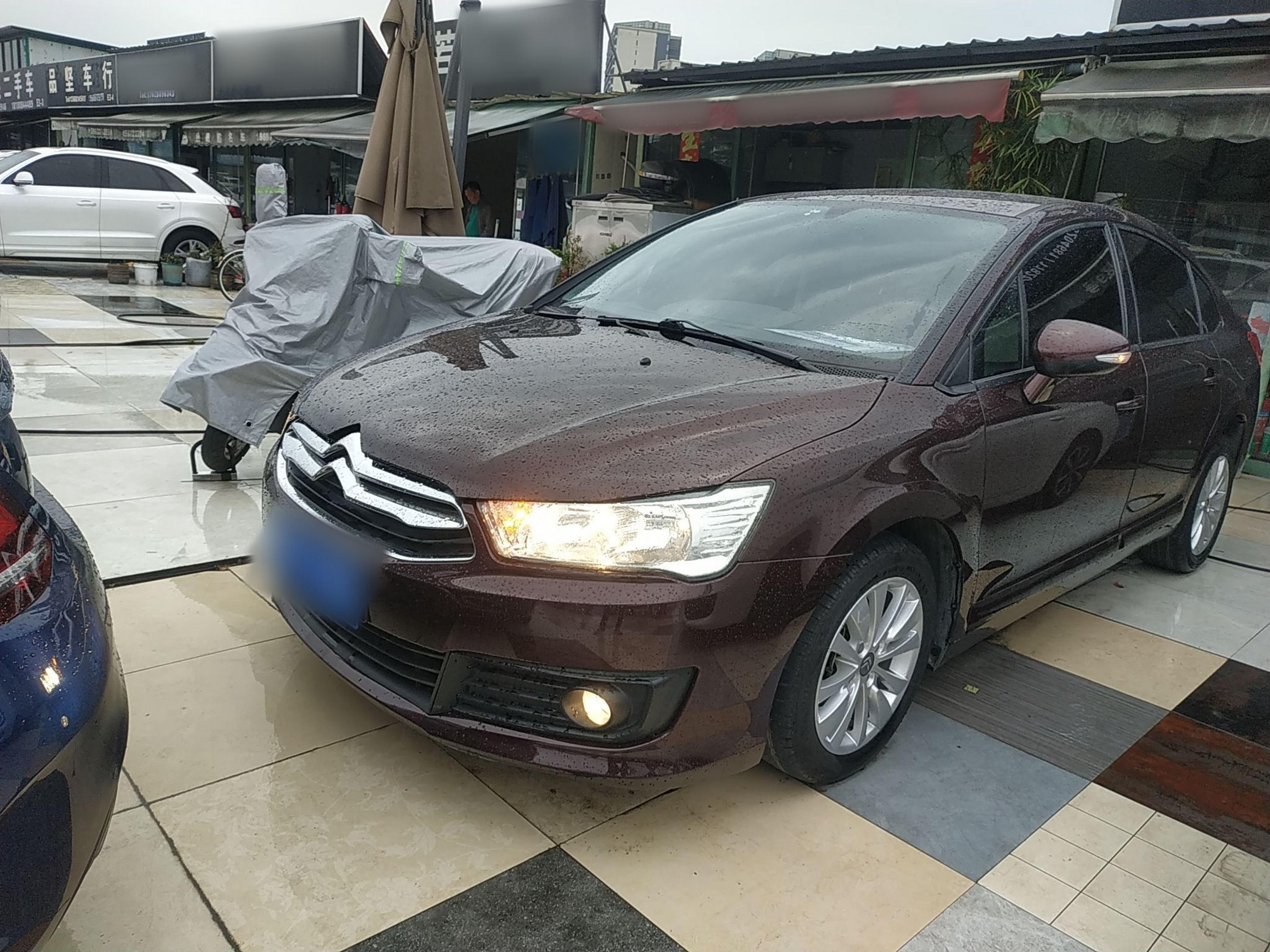 تحت مقدمة السيارة