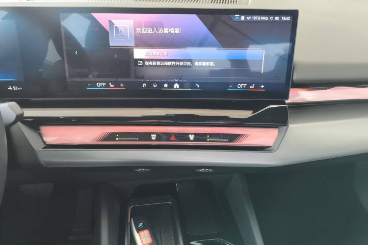 Used BMW i5 2024 eDrive 35L M Sport Package