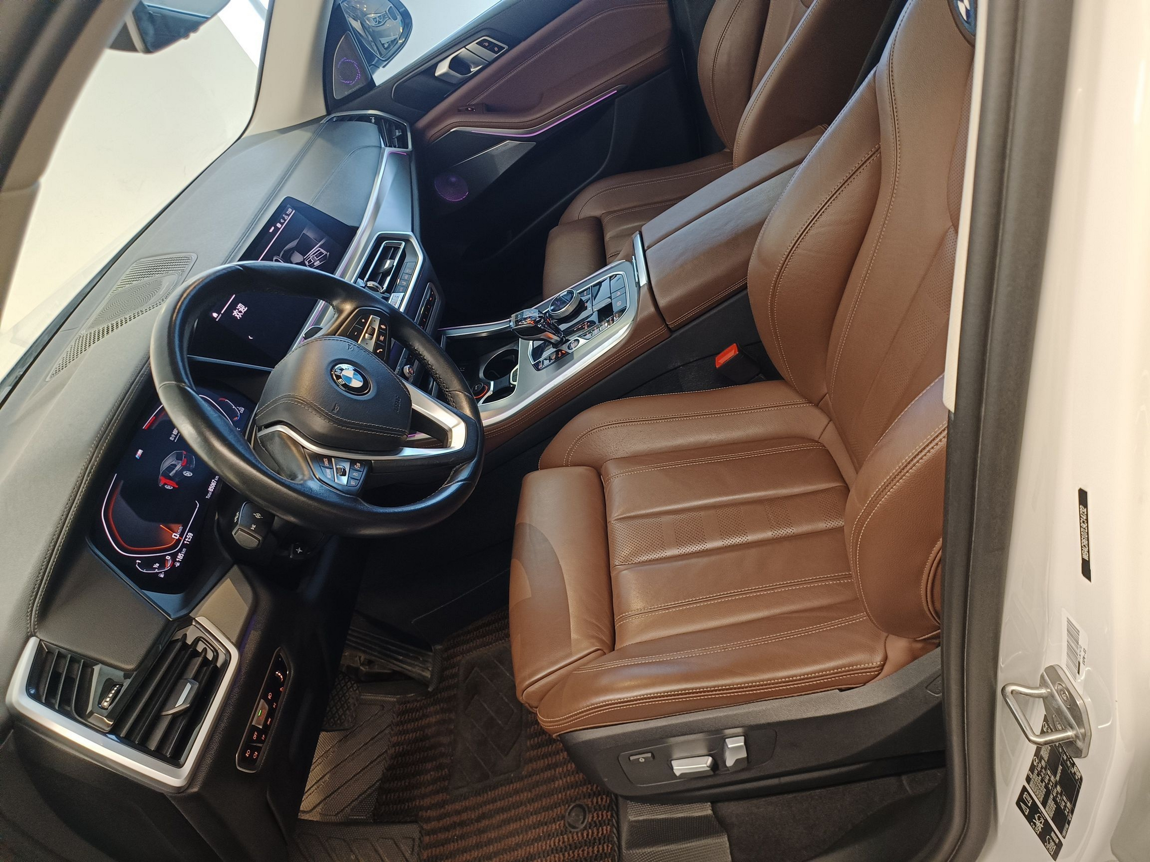 Avant de la voiture
