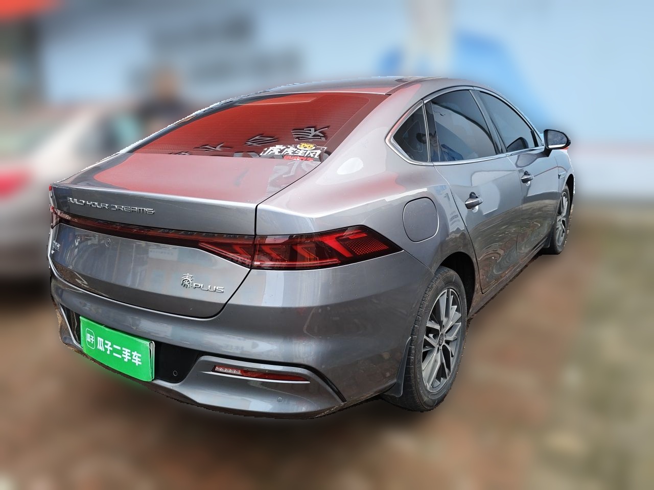 BYD Qin PLUS 2023 Champion Edition EV 420KM Superior Model — снимка 6