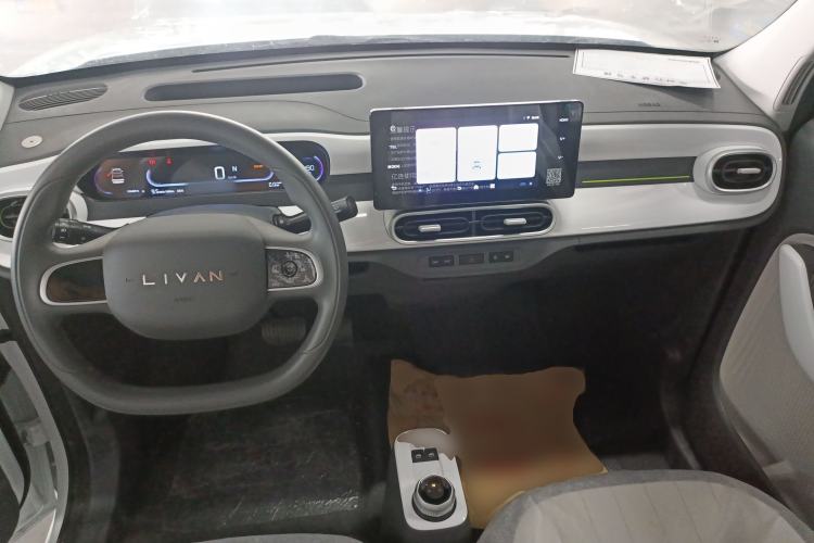 Used Livan Blue Balloon 2025 Model Dynamic Version