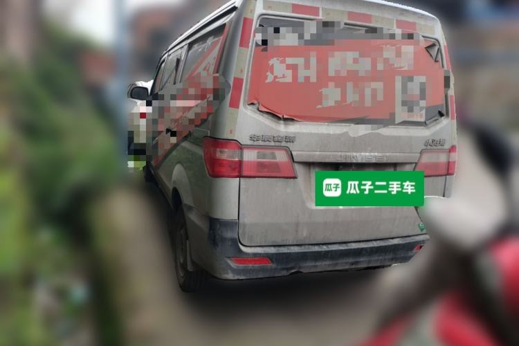 Used Jinbei New Hiace X30L 