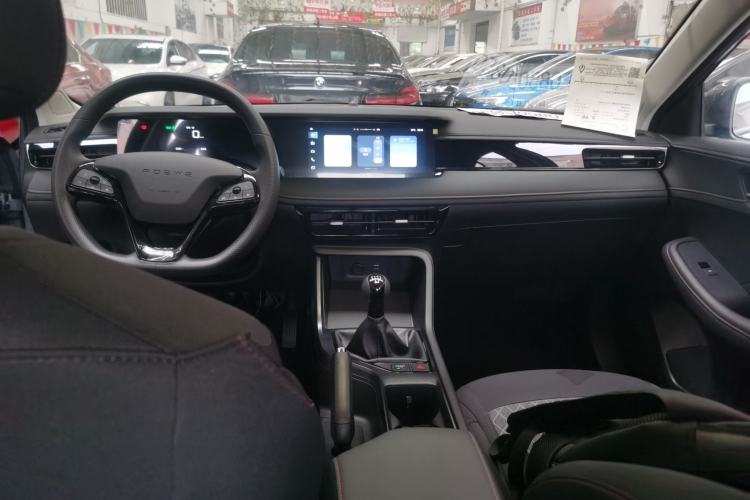 Used Roewe i5 2023 1.5L Manual Comfort Edition Center Console