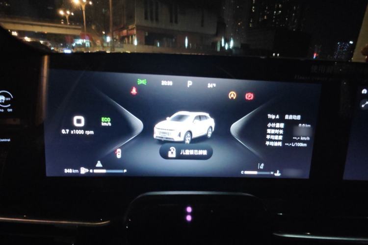 Used EXEED Stellar 2023 400T Four-Wheel Drive Deluxe Edition