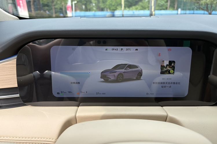 Used Hima AITO M5 2025 Extended-Range Ultra Rear-Wheel-Drive Version
