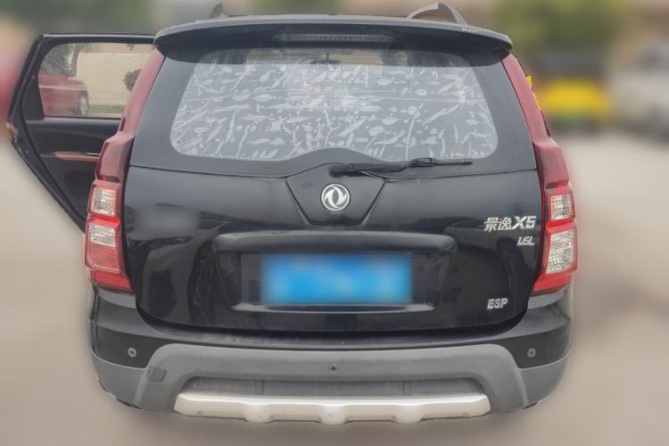 Used FORTHING Joyear X5 2015 1.6L Manual Luxury Model Rear