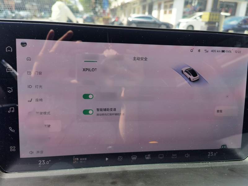 Used XPeng P7 2022 480E — 25