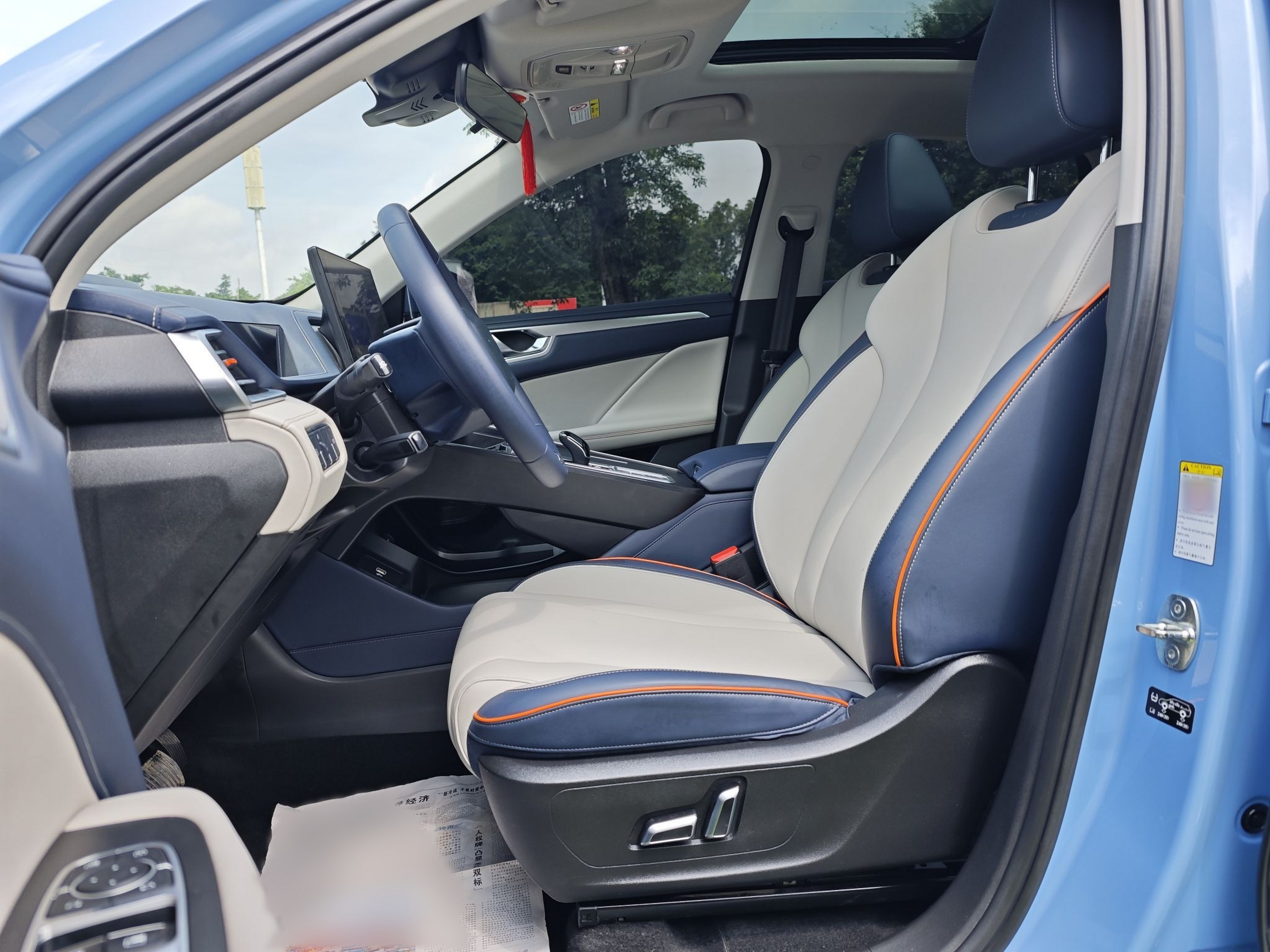 Avant de la voiture
