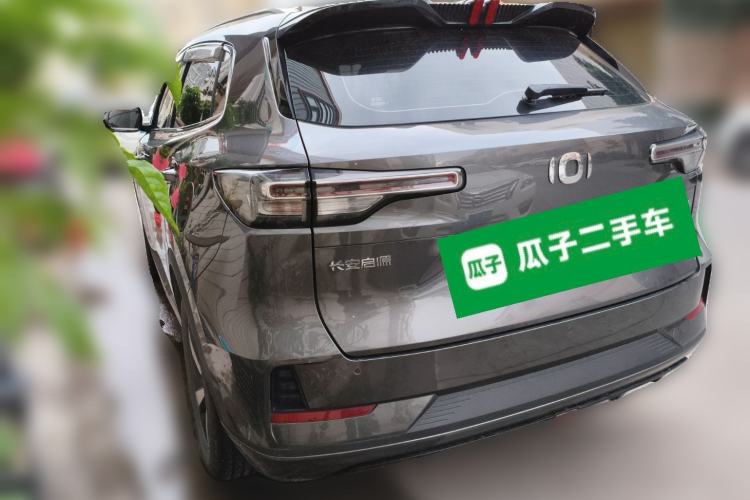 Used CHANGAN NEVO Q05 2023 125 Air Rear Left 45 Deg