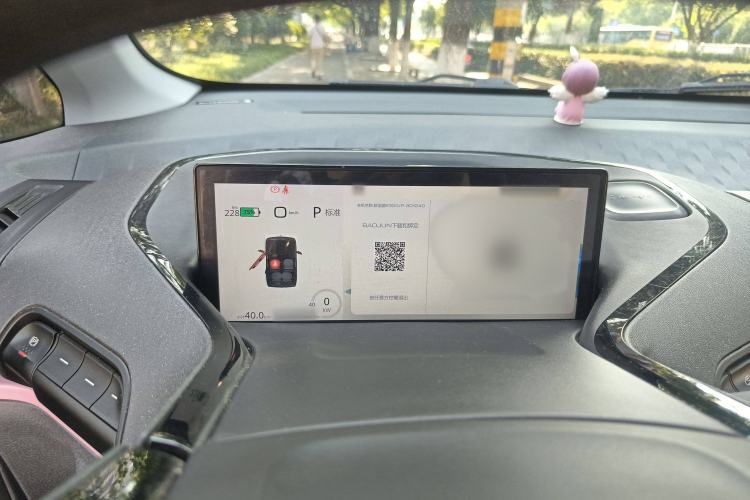 Used Baojun E300 2020 Plus Interstellar Smart Edition
