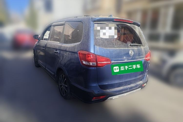 Used FORTHING S500 2016 1.6L CVT Deluxe Model
