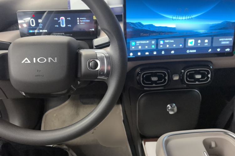 Used AION UT 2025 330 Starlight Edition