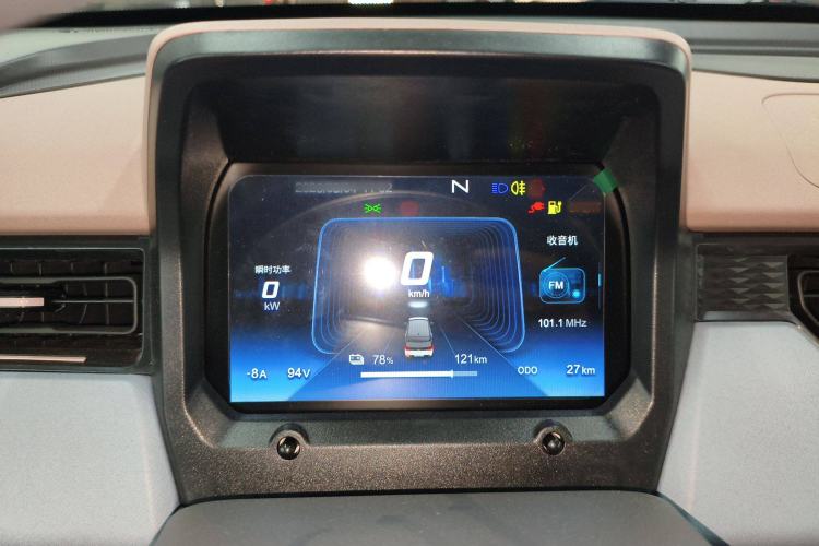 Used Chery New Energy QQ Ice Cream 2025 155km Sundae Edition