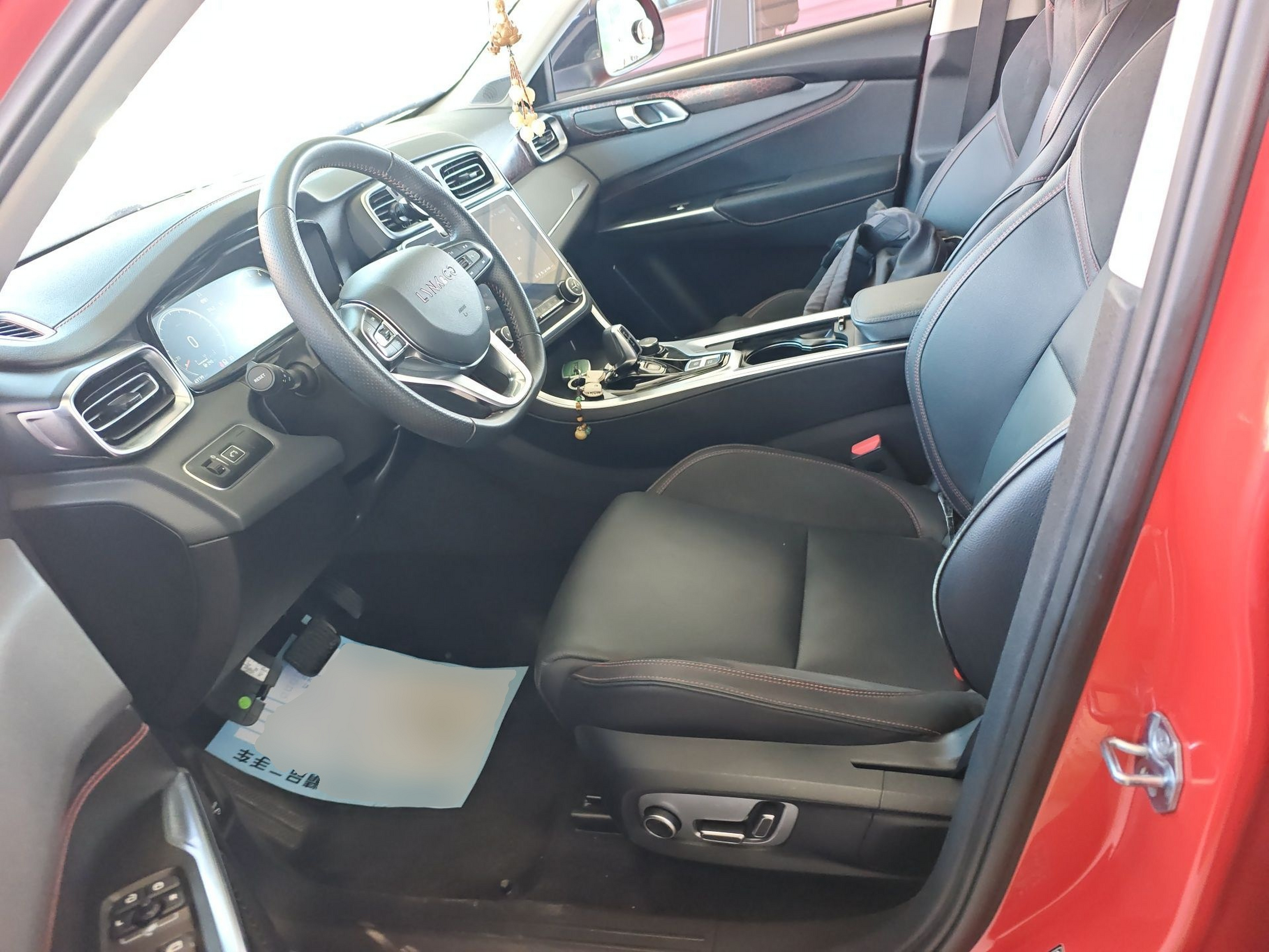 Front Interior