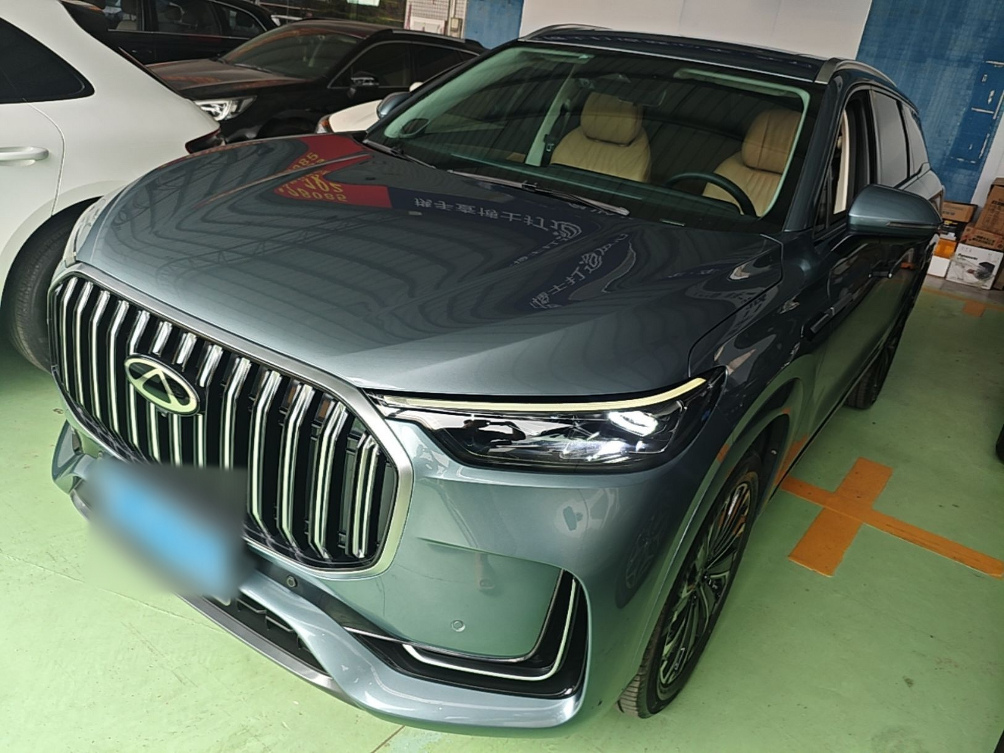 Under Front Bumper