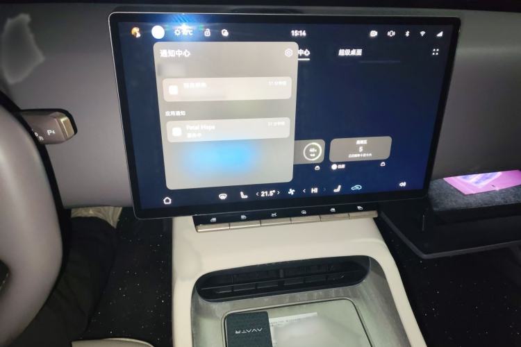 Used Avatr 12 2023 650 Three-Laser Four-Wheel Drive Performance Edition Audio And AC Panel