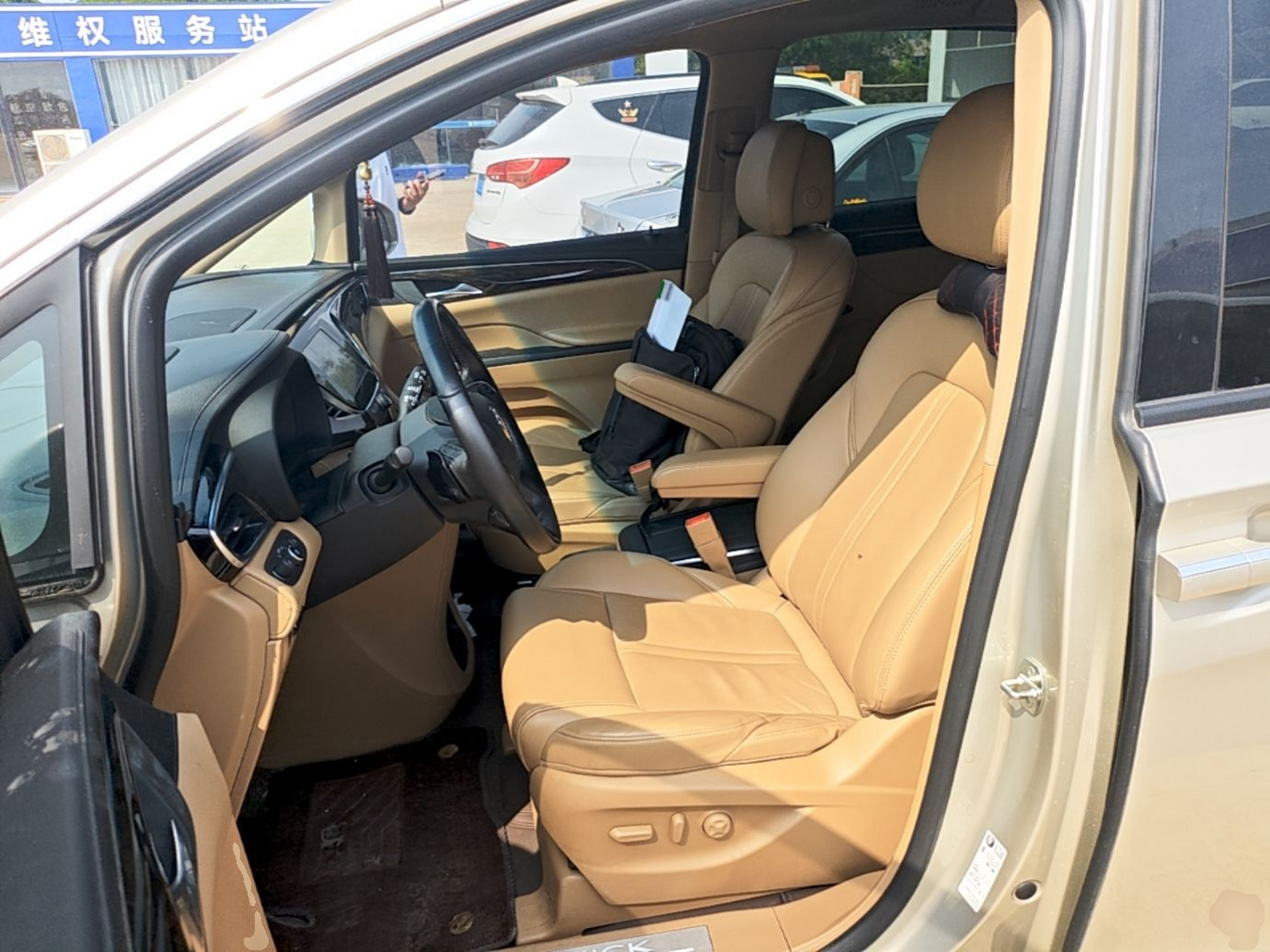 Front Interior
