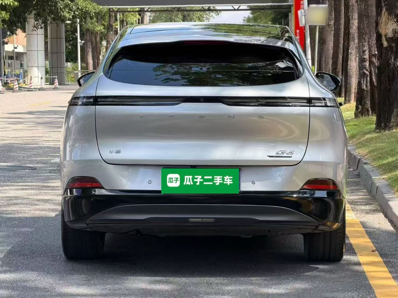 XPeng G6 2023 700 Four-Wheel Drive Performance Max — снимка 5