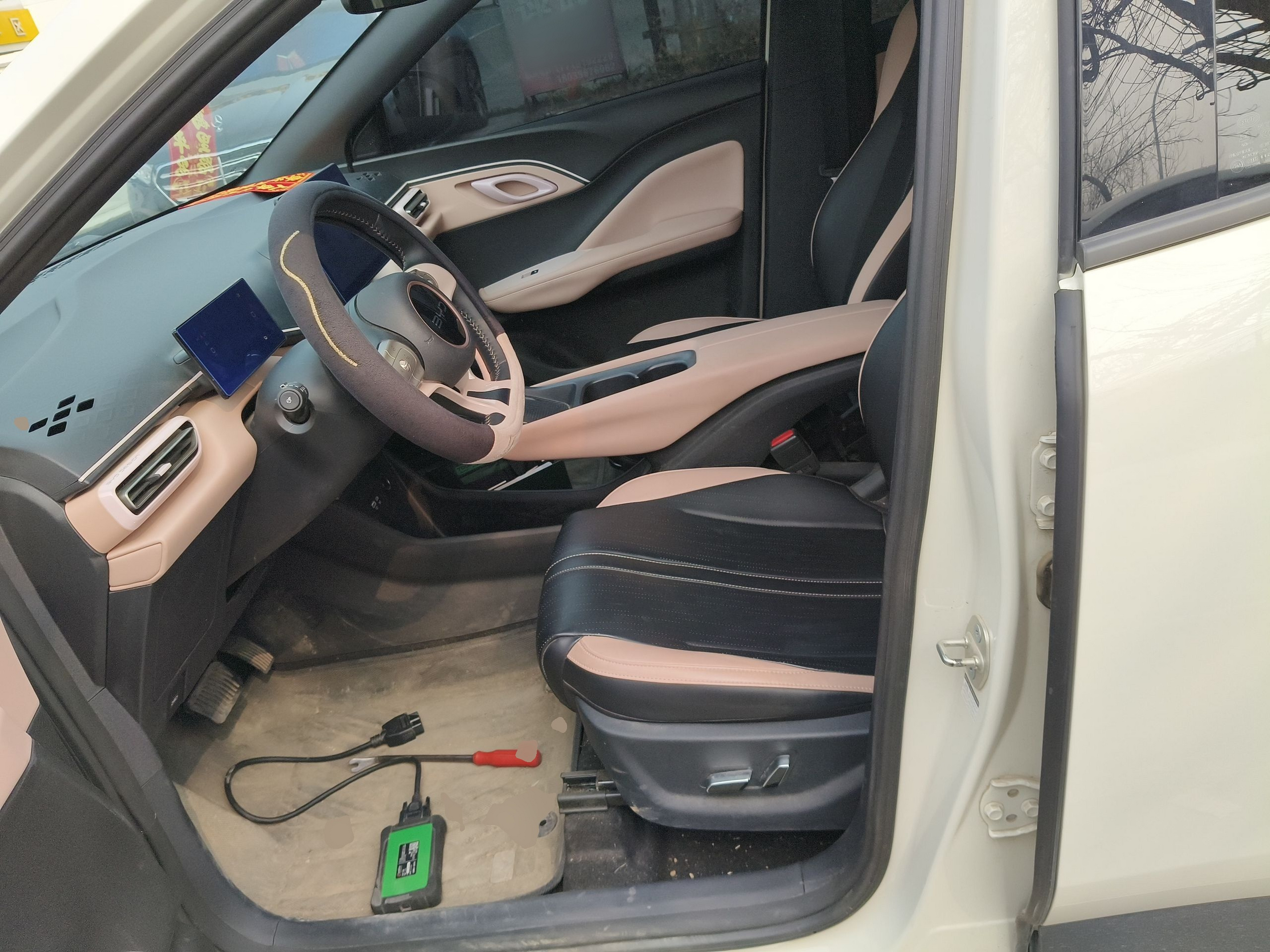 Avant de la voiture
