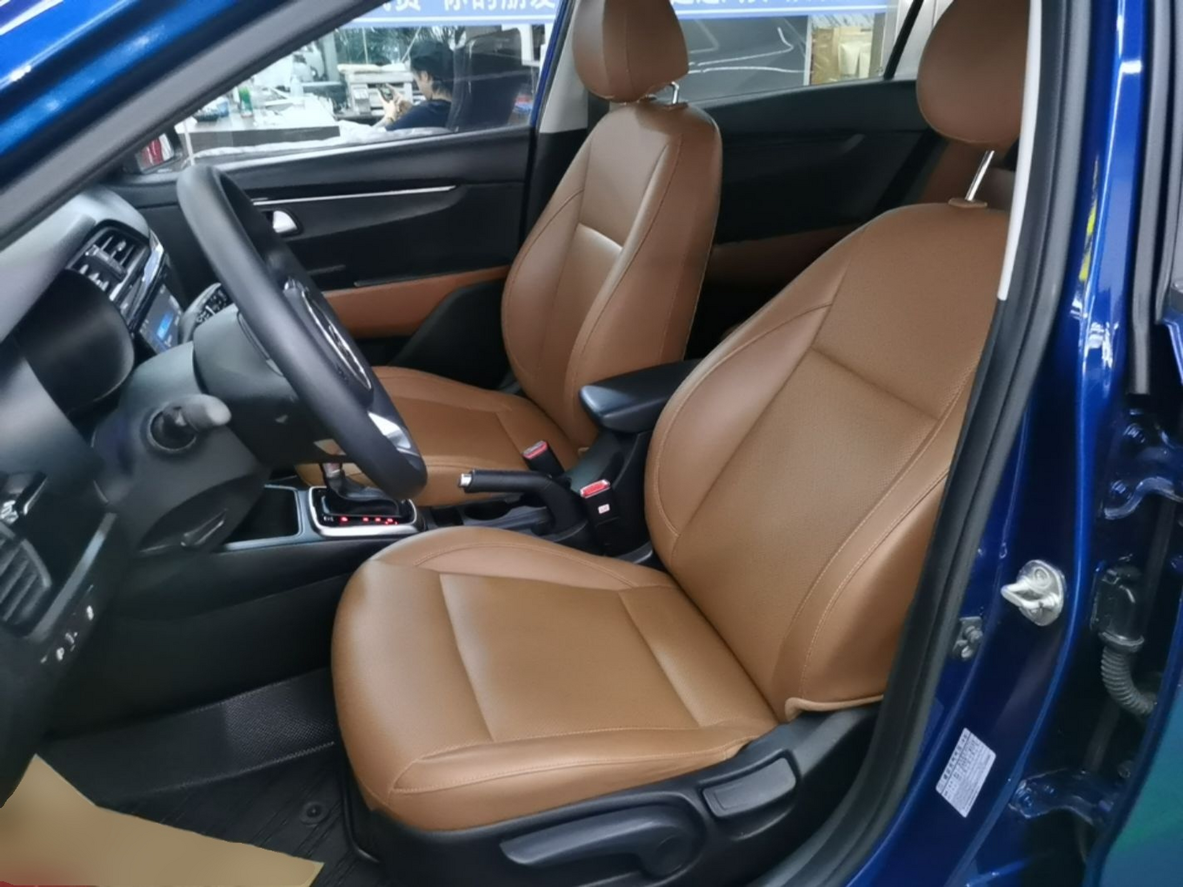 Front Interior