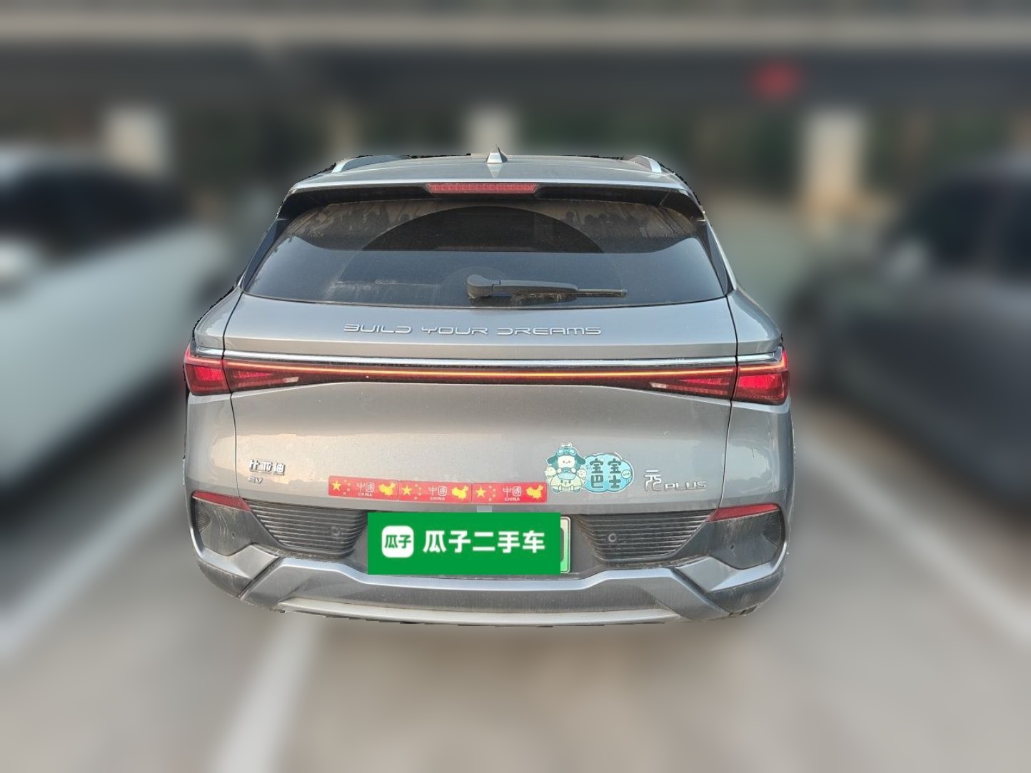 BYD Yuan PLUS 2023 Champion Edition 430KM Superior Model — снимка 5