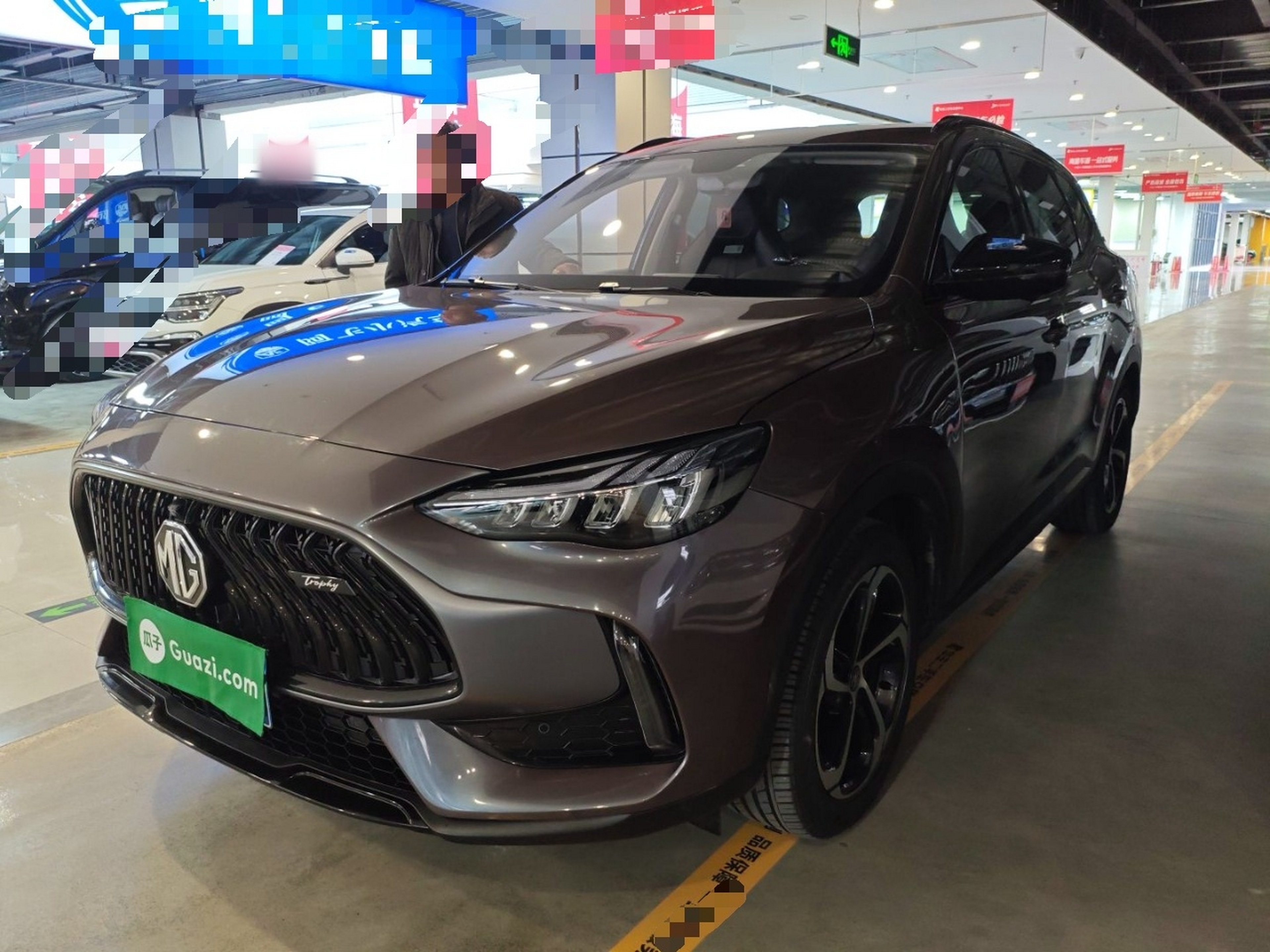 Under Front Bumper