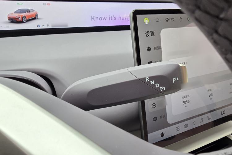 Used Avatr 06 2025 Pro Range-Extended Edition Gear Lever