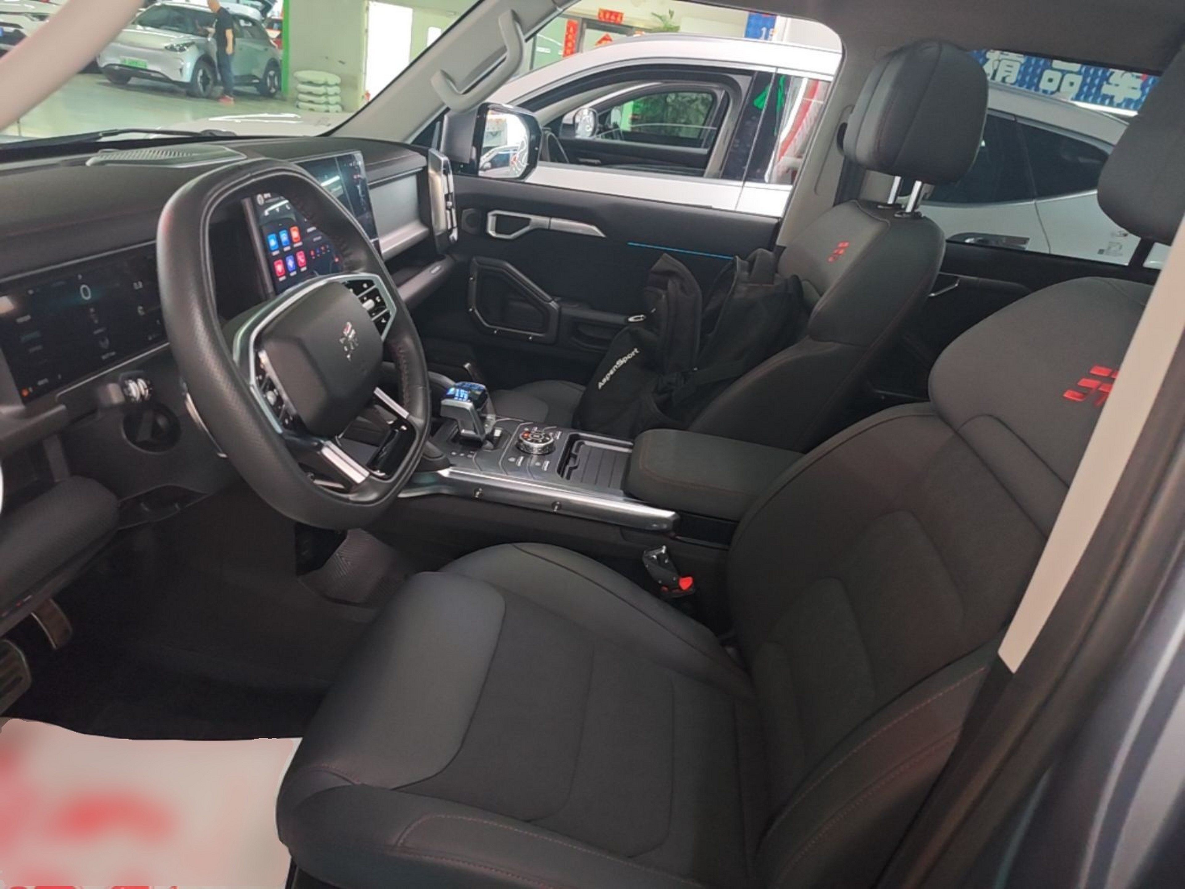 Front Interior