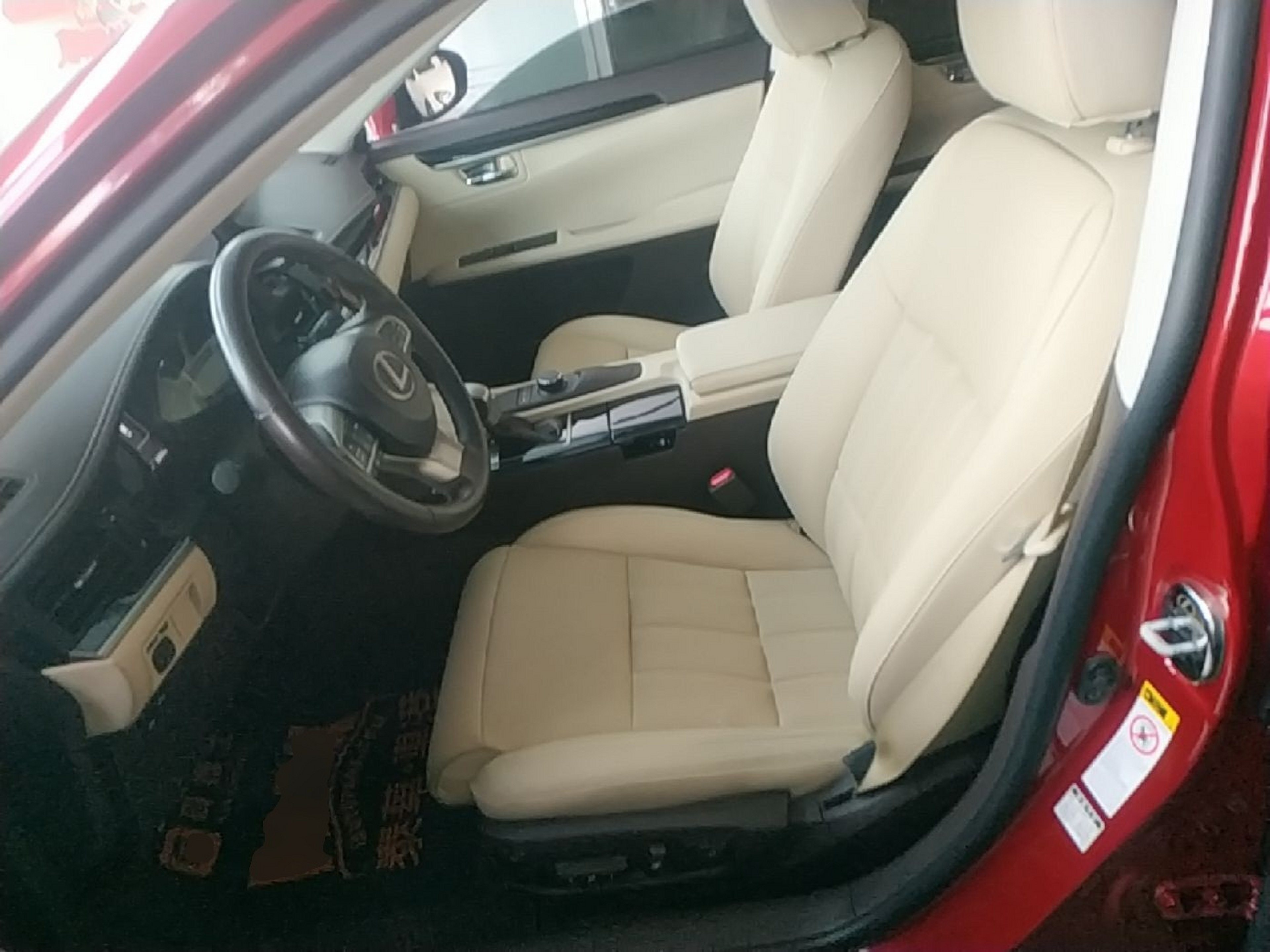 Interior delantero