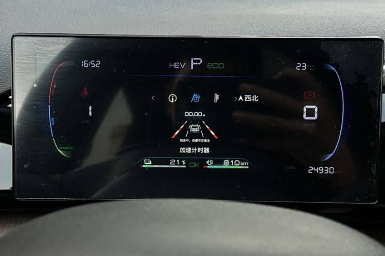 Used BYD Song Pro New Energy 2022 DM-i 110km Flagship Model