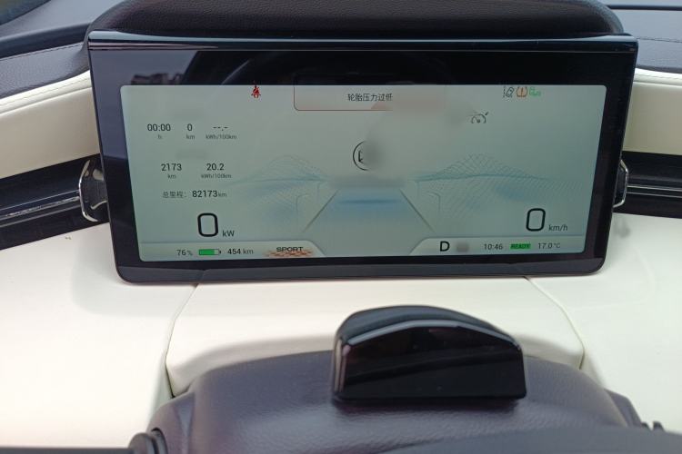 Used AION LX 2022 Plus 80D Flagship Edition
