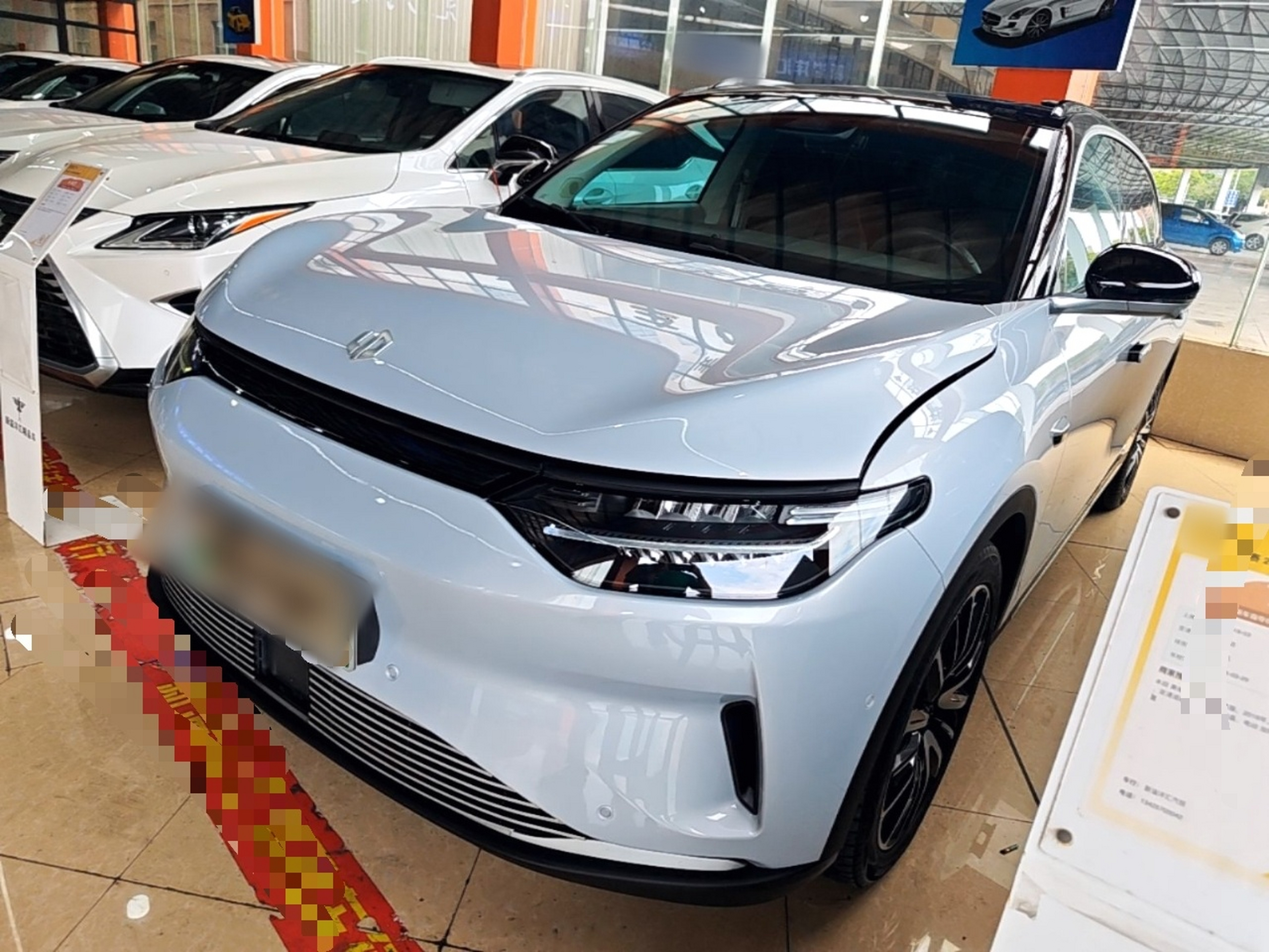 Under Front Bumper
