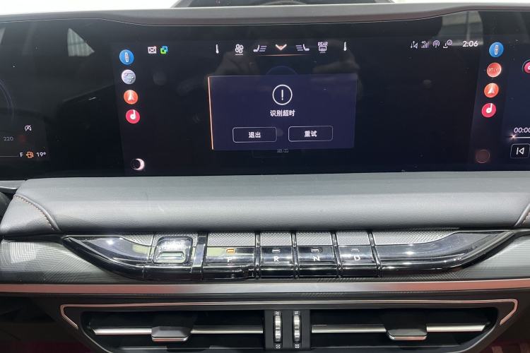 Used Lincoln Z 2022 iEnjoy Luxury Edition