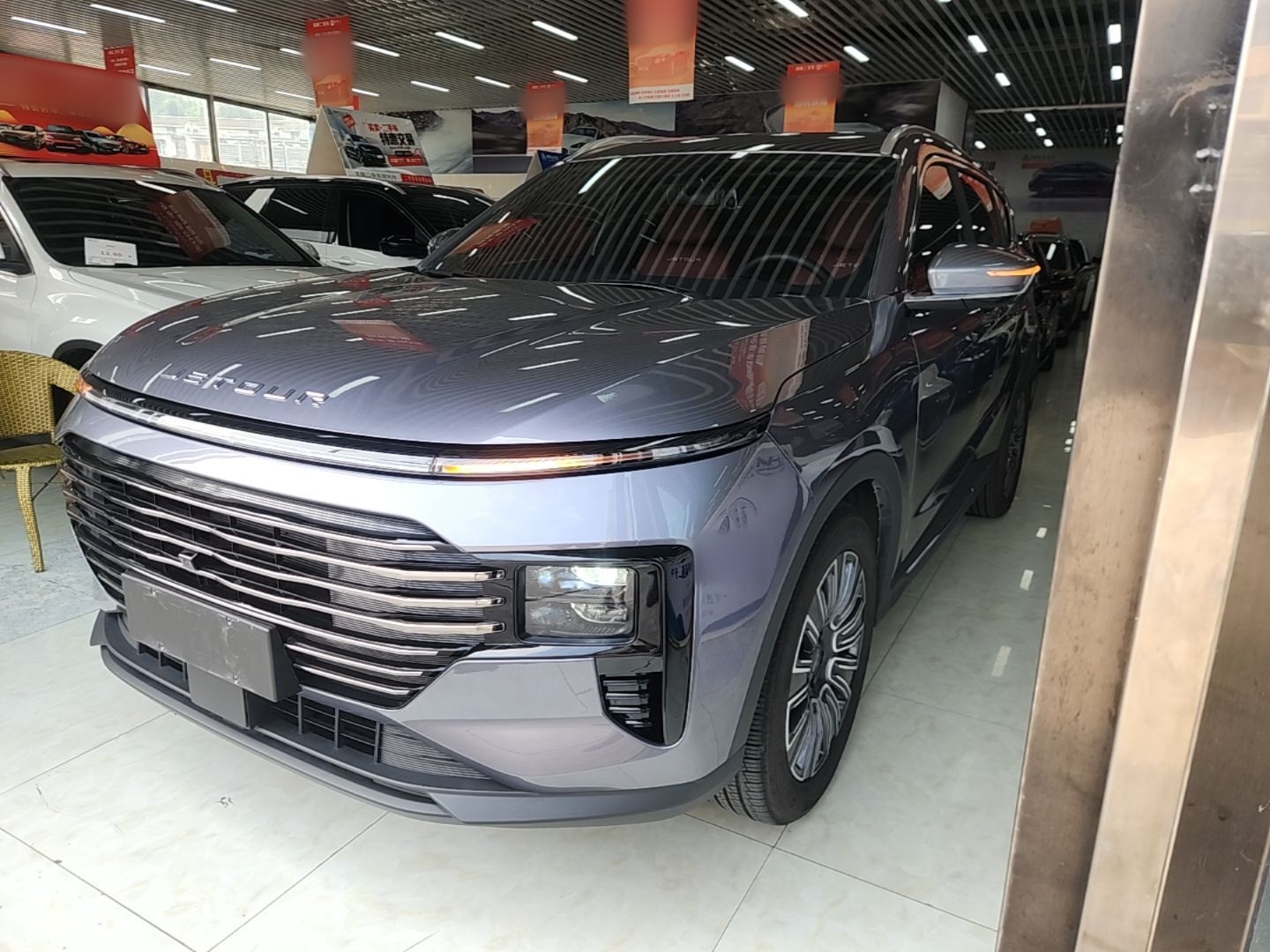 Under Front Bumper