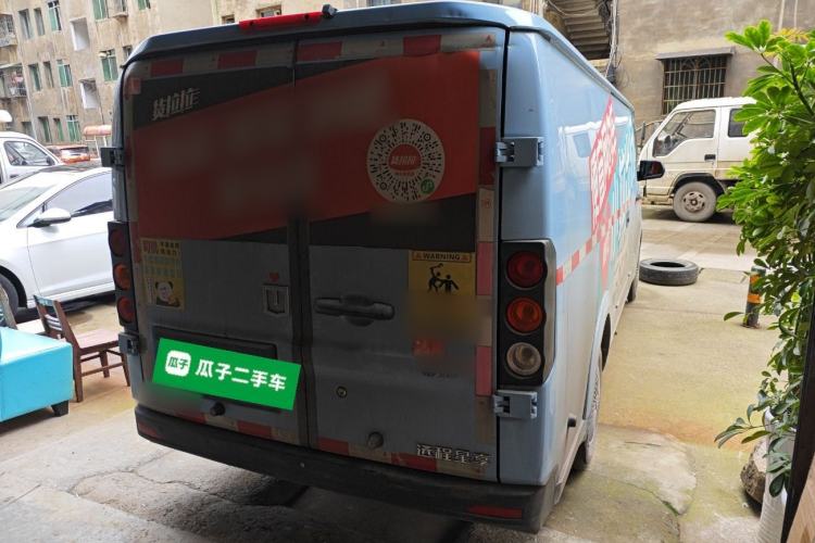 Used Farizon Xingxiang V 2024 Star Enjoy V7E 48.38 kWh