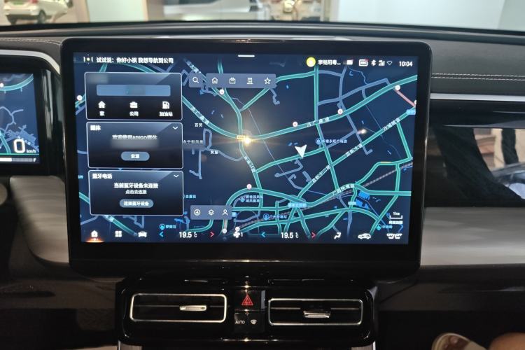 Used GAC Trumpchi GS8 2025 Linghang Series 2.0 TGDI Two-Wheel-Drive Luxury Edition 5 Seats
