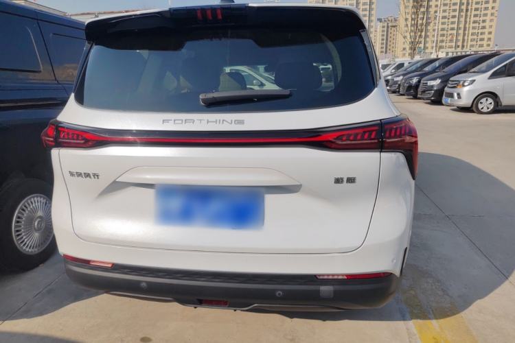 Used FORTHING Yacht 2022 1.5T DCT Lan Yue Edition
