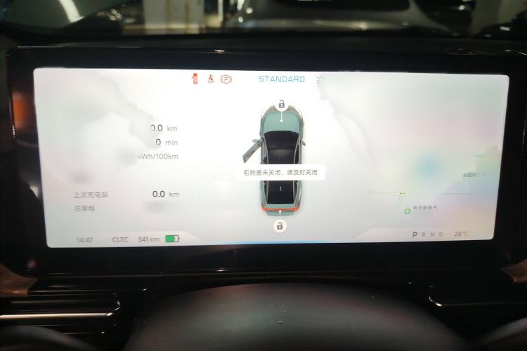 Used XPeng P5 2022 460E+
