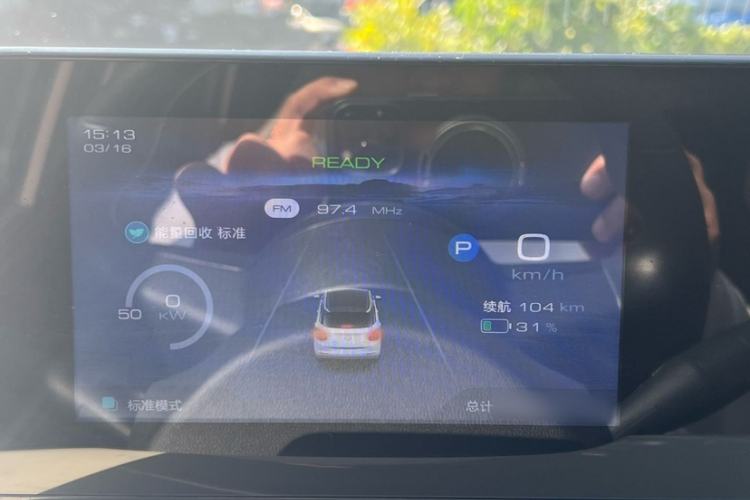 Used Wuling Bingo 2023 333km Enjoy+ Version