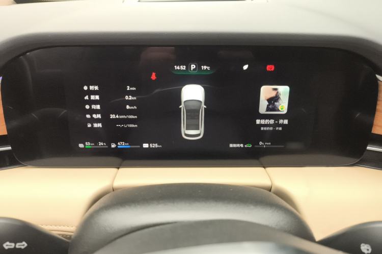 Used Hima AITO M5 2023 Extended-Range Rear-Drive Standard Version