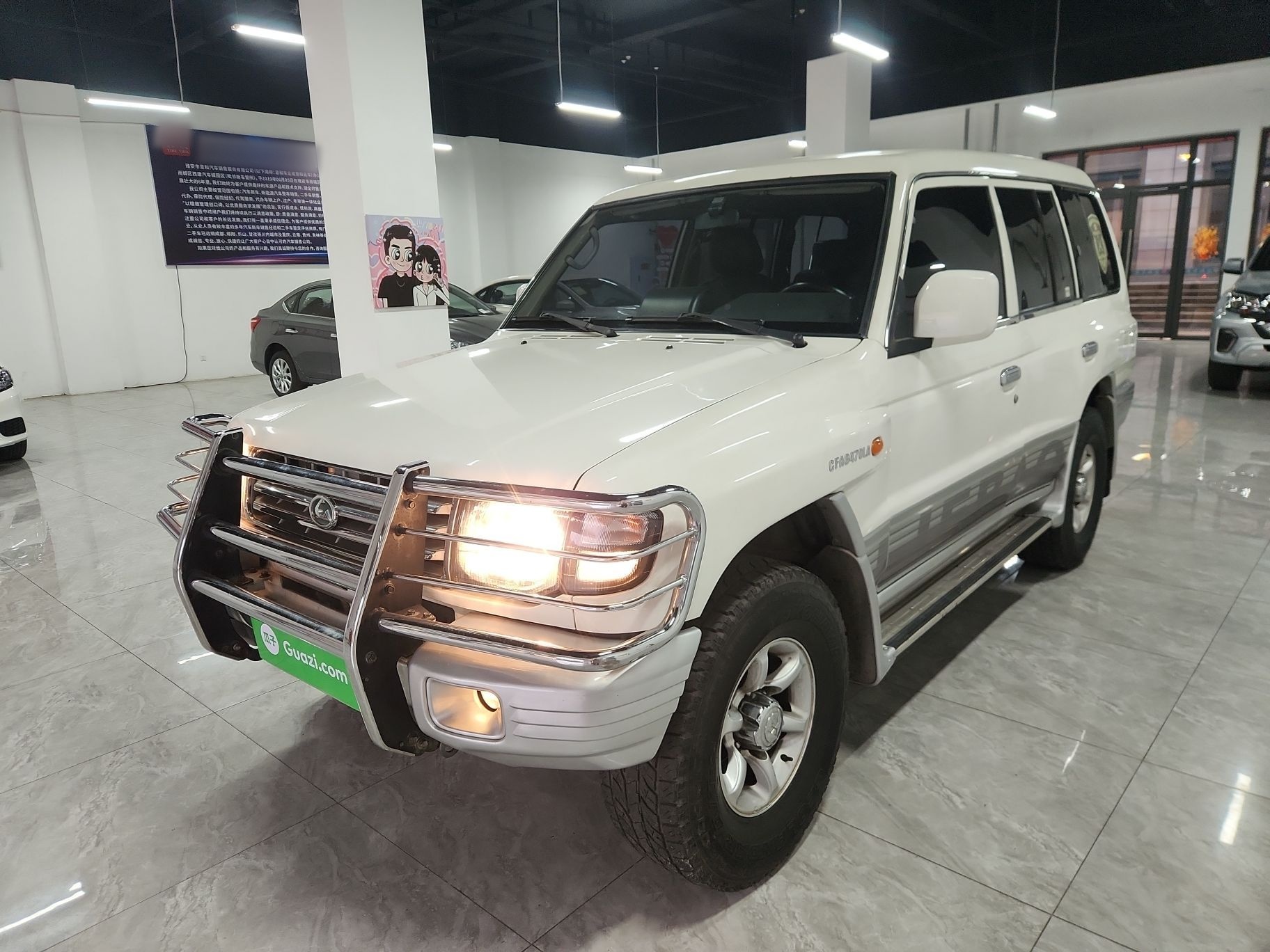 Под передней частью автомобиля