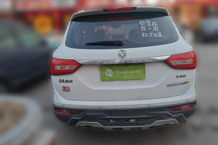 Used Dongfeng Fengon 580 2016 1.5T Manual Luxury Edition
