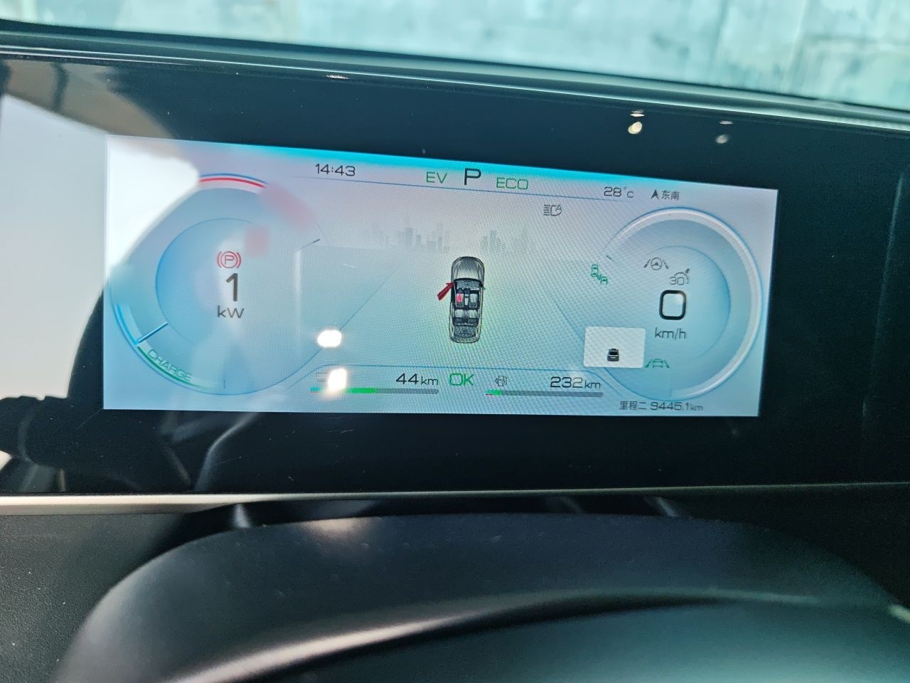 BYD Qin L 2024 DM-i 120KM Beyond Model — снимка 10