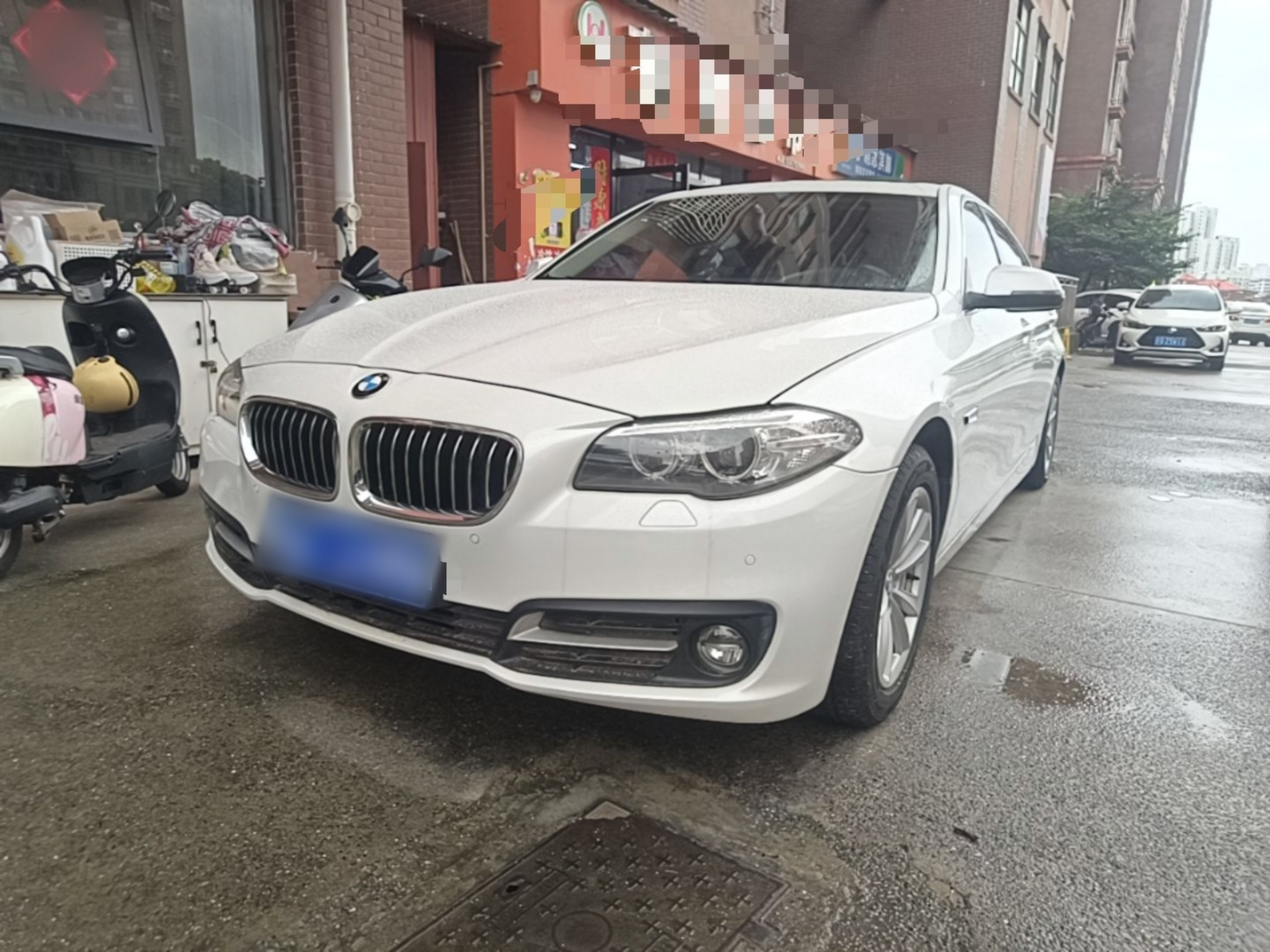 Under Front Bumper