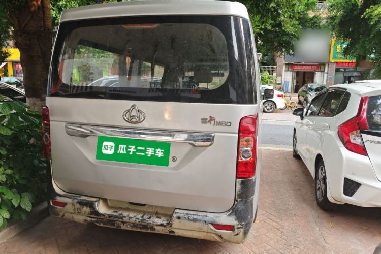 Used CHANGAN KAICHENG Ruixing M80 2014 1.5L Comfort Model 4G15S Rear Right 45 Deg