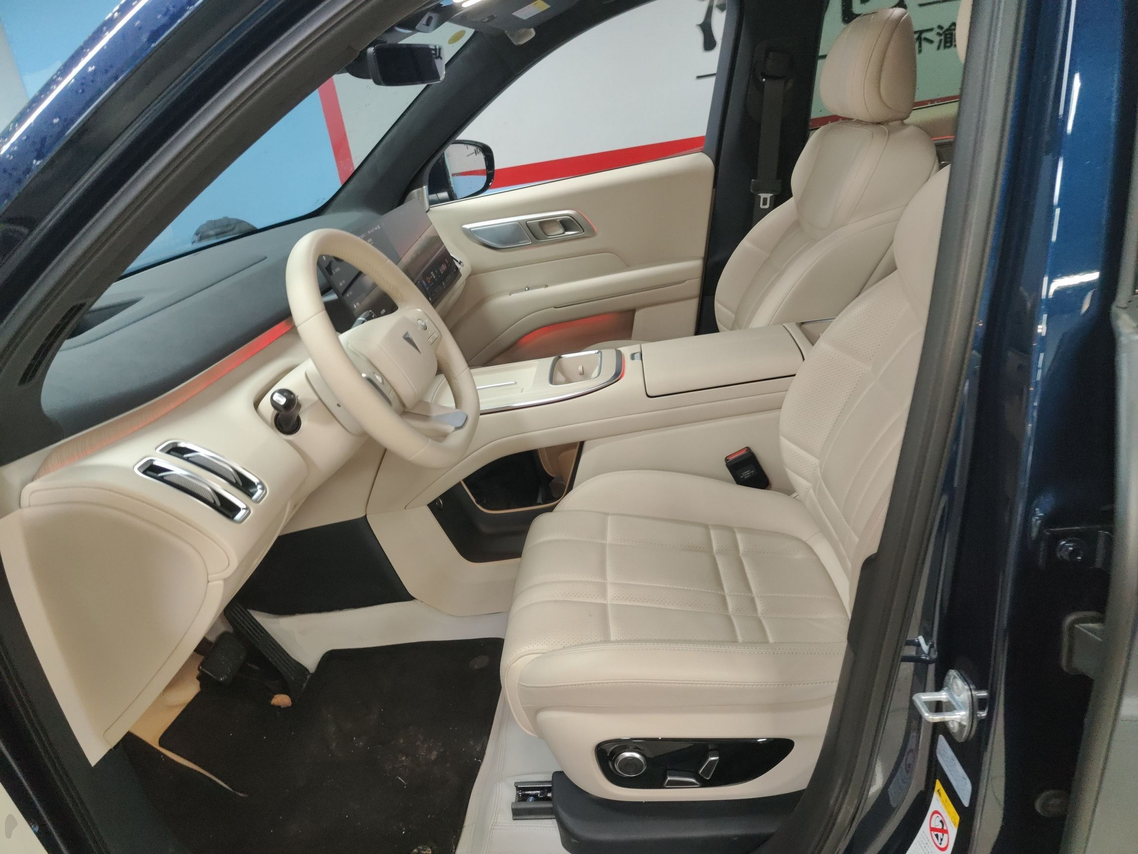 Avant de la voiture