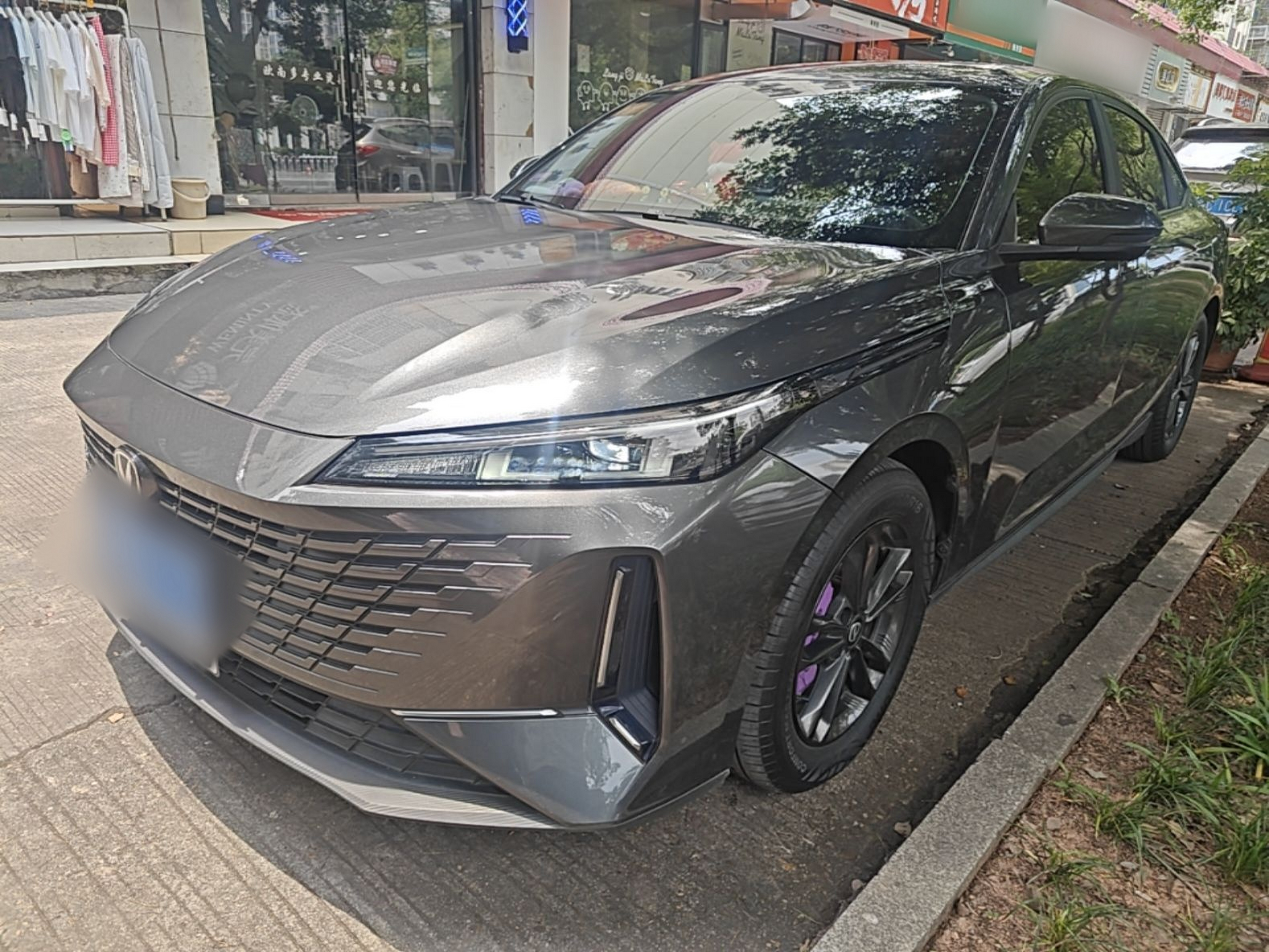 Under Front Bumper