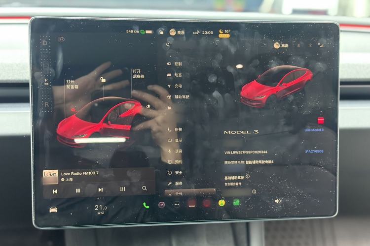 Used Tesla Model 3 2023 Rear-Wheel-Drive Version
