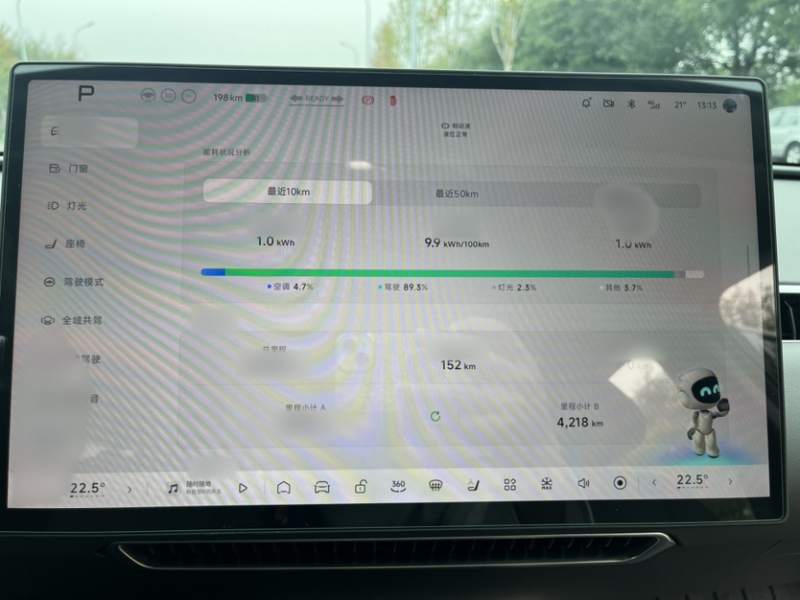 Used XPeng MONA M03 2024 620 with Ultra-Long Range — 15