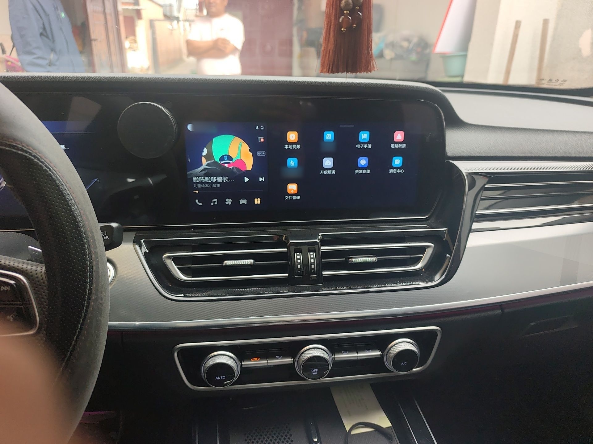 Hongqi HS5 2023 2.0T Four-Wheel Drive Flagship Pro Edition - Chinese Trim Xiang — снимка 18